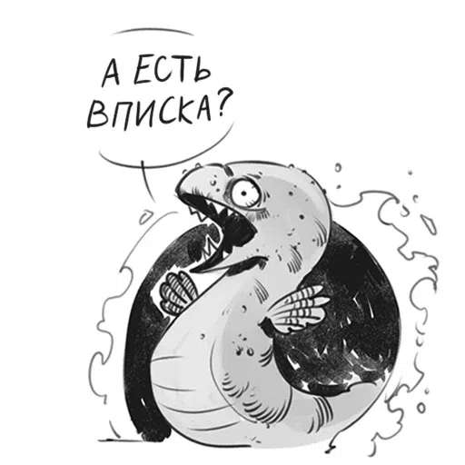 Игорь угорь - Sticker 23