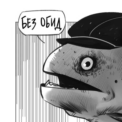 Игорь угорь - Sticker 18