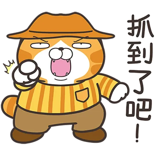 白爛貓38看到鬼2 - Sticker 13
