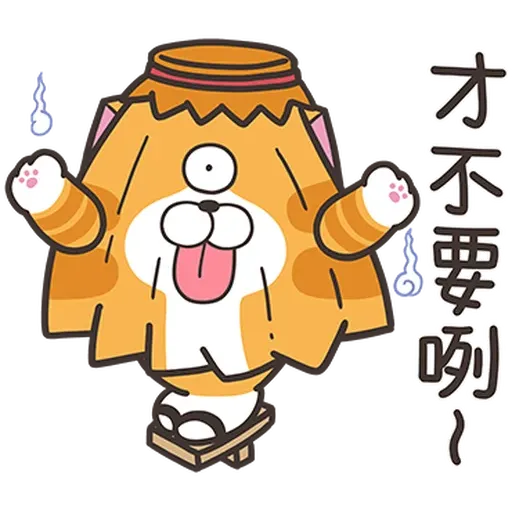 白爛貓38看到鬼2 - Sticker 14