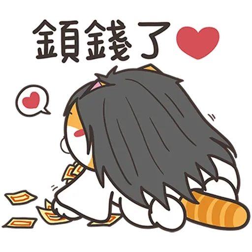 白爛貓38看到鬼2 - Sticker 12