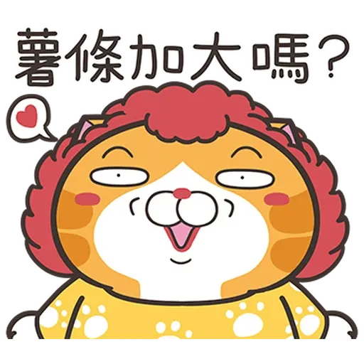 白爛貓38看到鬼2 - Sticker 11