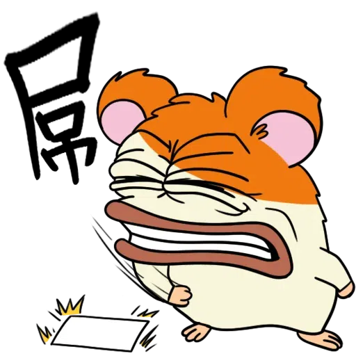 hamsterpepe - Sticker 11