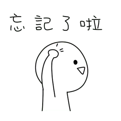prefer typing - Sticker 28