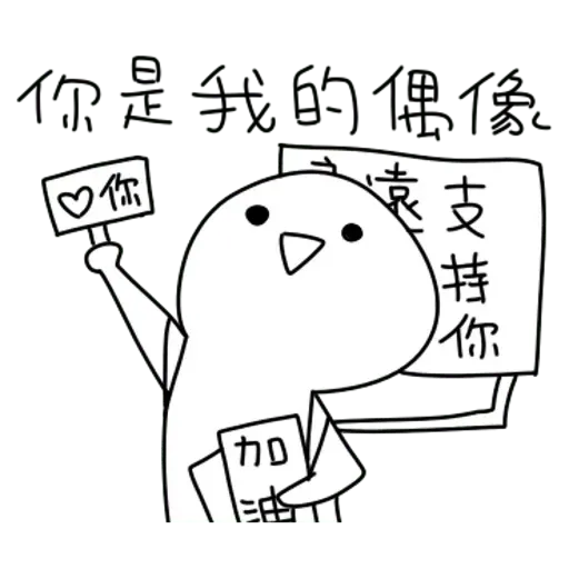 prefer typing - Sticker 12