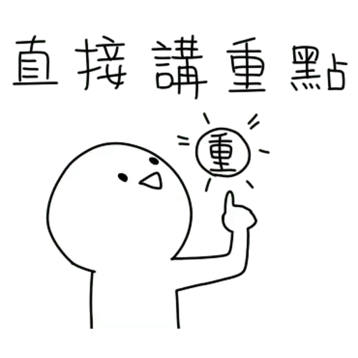 prefer typing - Sticker 26