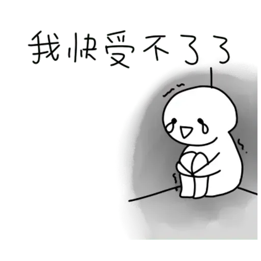 prefer typing - Sticker 9