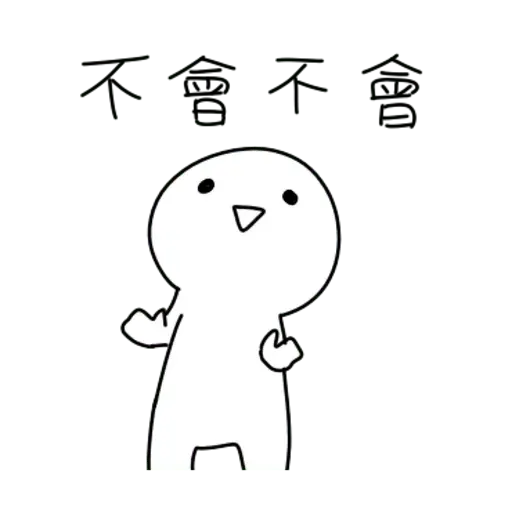 prefer typing - Sticker 13