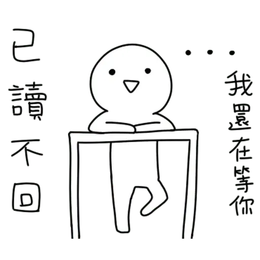 prefer typing - Sticker 21