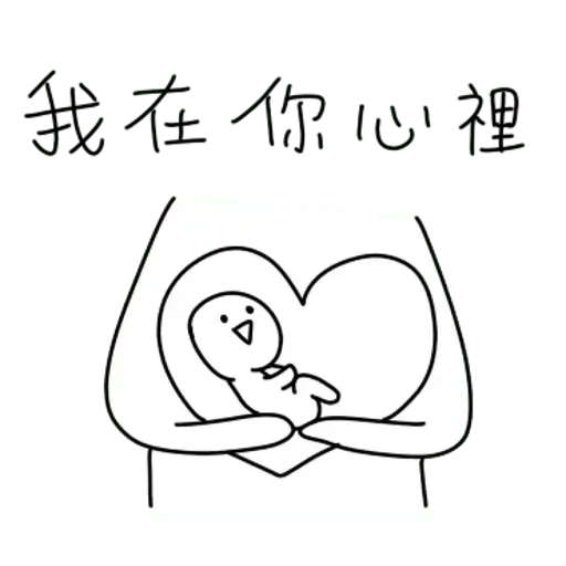 prefer typing - Sticker 16