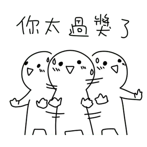 prefer typing - Sticker 15