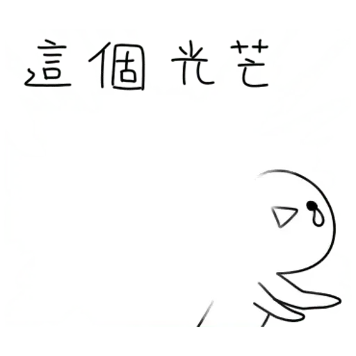 prefer typing - Sticker 10