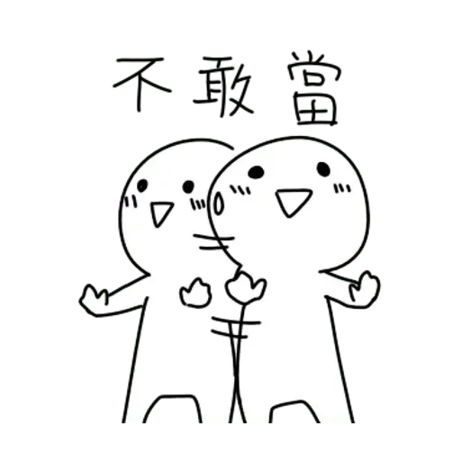 prefer typing - Sticker 14