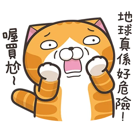 好想兔 - Sticker 22