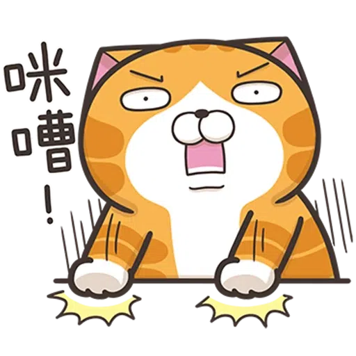 好想兔 - Sticker 23