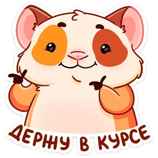 Twig 1 - Sticker 29