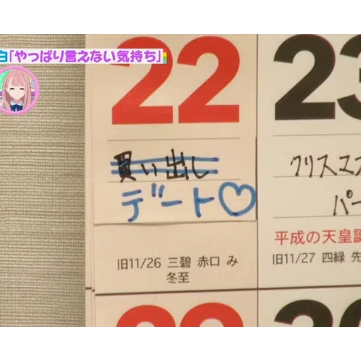 22/7 - Sticker 15