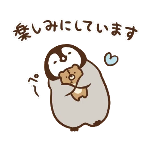 Nekopen3 - Sticker 14