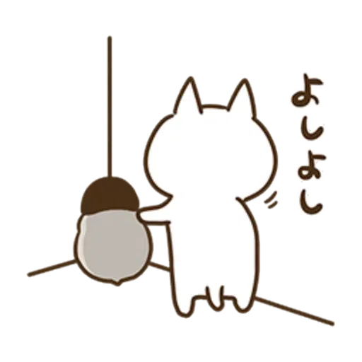 Nekopen3 - Sticker 12