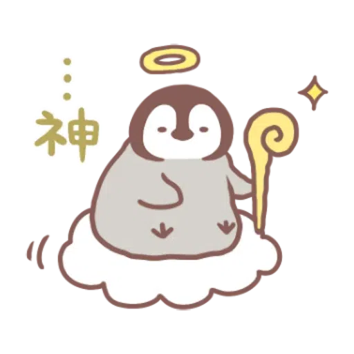 Nekopen3 - Sticker 16