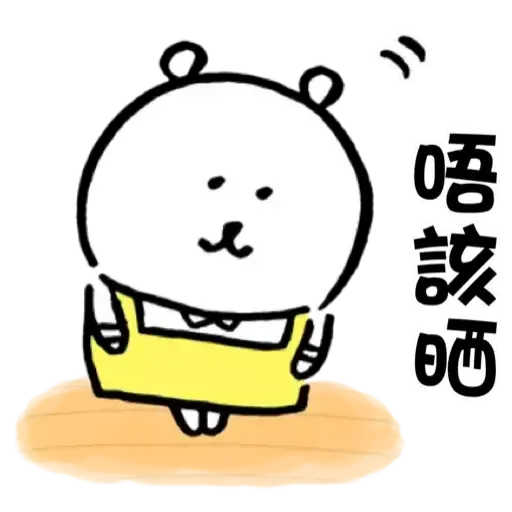 made by 92001316 ok - Sticker 17