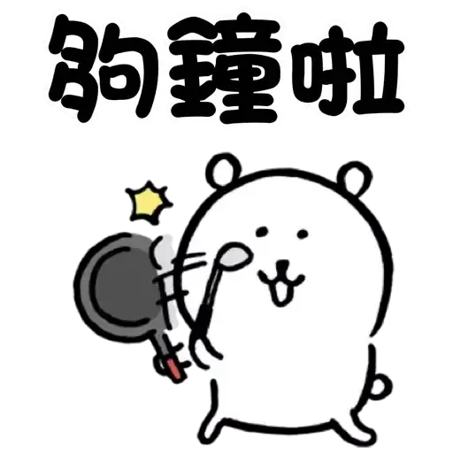 made by 92001316 ok - Sticker 23
