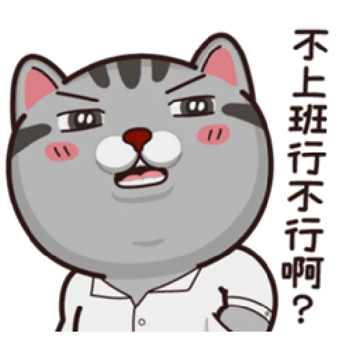塔仔不正經 有事啪 - Sticker 21