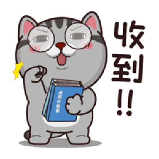 塔仔不正經 有事啪 - Sticker 17