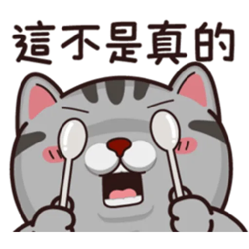 塔仔不正經 有事啪 - Sticker 16