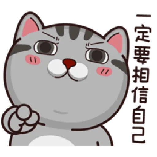 塔仔不正經 有事啪 - Sticker 27
