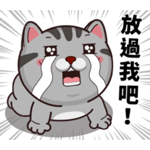 塔仔不正經 有事啪 - Sticker 9