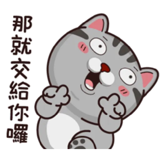 塔仔不正經 有事啪 - Sticker 28