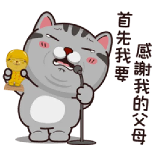 塔仔不正經 有事啪 - Sticker 14