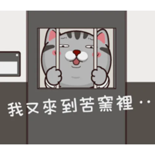 塔仔不正經 有事啪 - Sticker 13