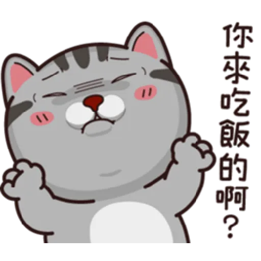 塔仔不正經 有事啪 - Sticker 24