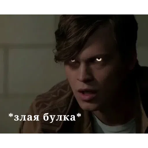 Шевроле Импала - Sticker 25