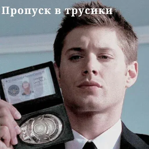 Шевроле Импала - Sticker 21