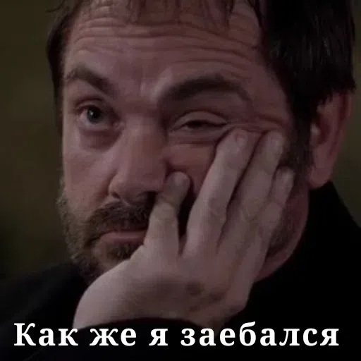 Шевроле Импала - Sticker 16