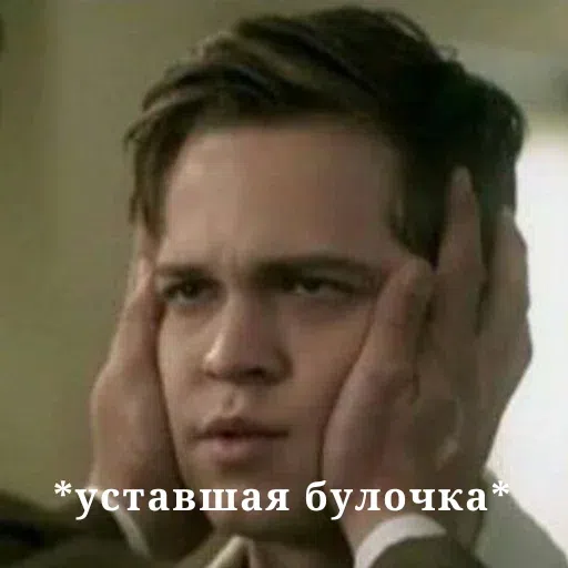 Шевроле Импала - Sticker 11