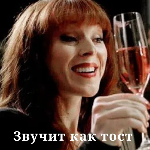 Шевроле Импала - Sticker 14