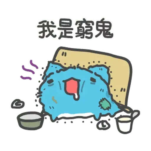 貓貓蟲 - Sticker 23