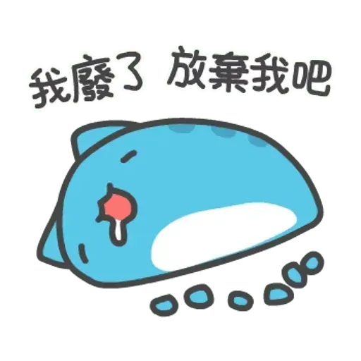 貓貓蟲 - Sticker 16