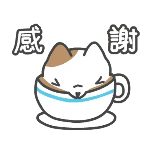 貓貓蟲 - Sticker 17