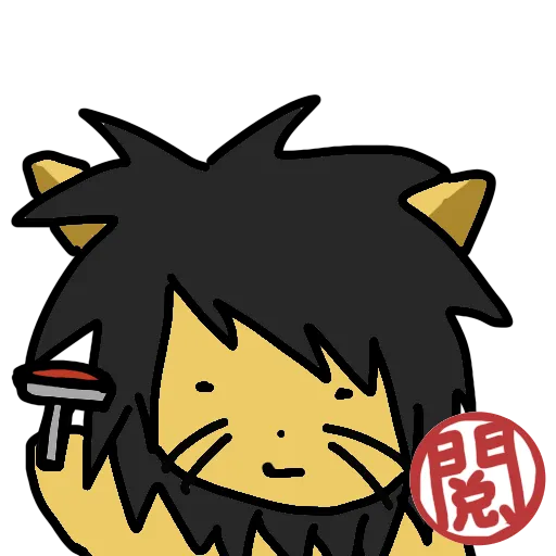 反送中的鶳(以武制黑) - Sticker 19