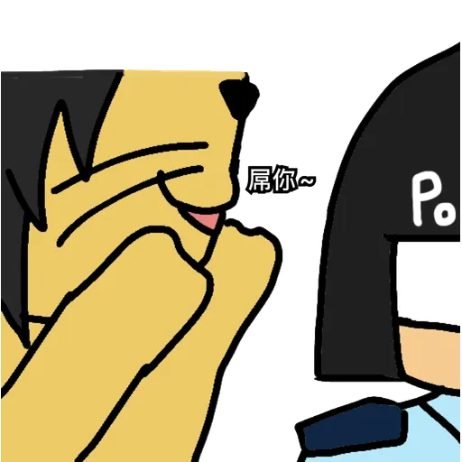 反送中的鶳(以武制黑) - Sticker 22