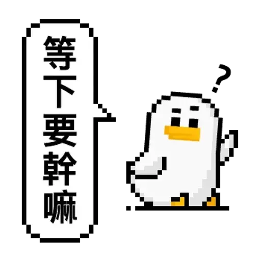 28 - Sticker 23