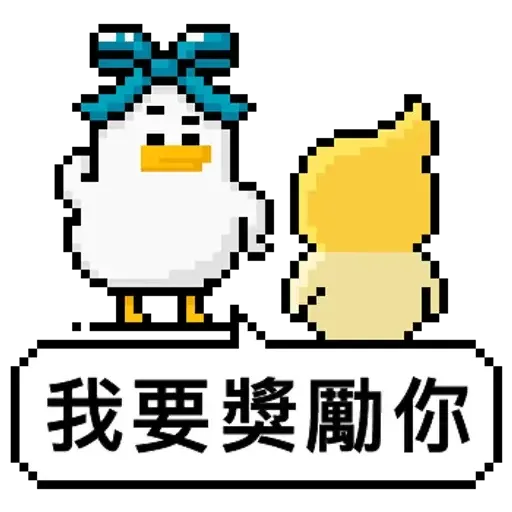 28 - Sticker 29