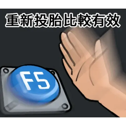 atm3 - Sticker 22