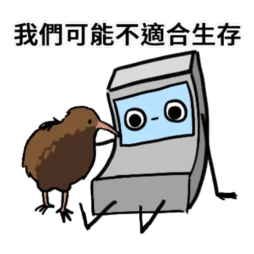 atm3 - Sticker 21