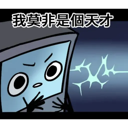 atm3 - Sticker 26
